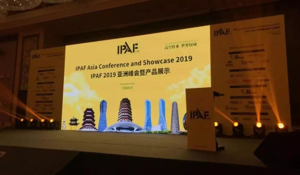 高空作业车配件提供商suncitygroup太阳集团赞助2019IPAF全球峰会