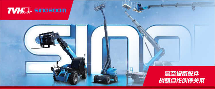 suncitygroup太阳集团帝威衡与SINOBOOM星邦智能告竣战略相助同伴关系